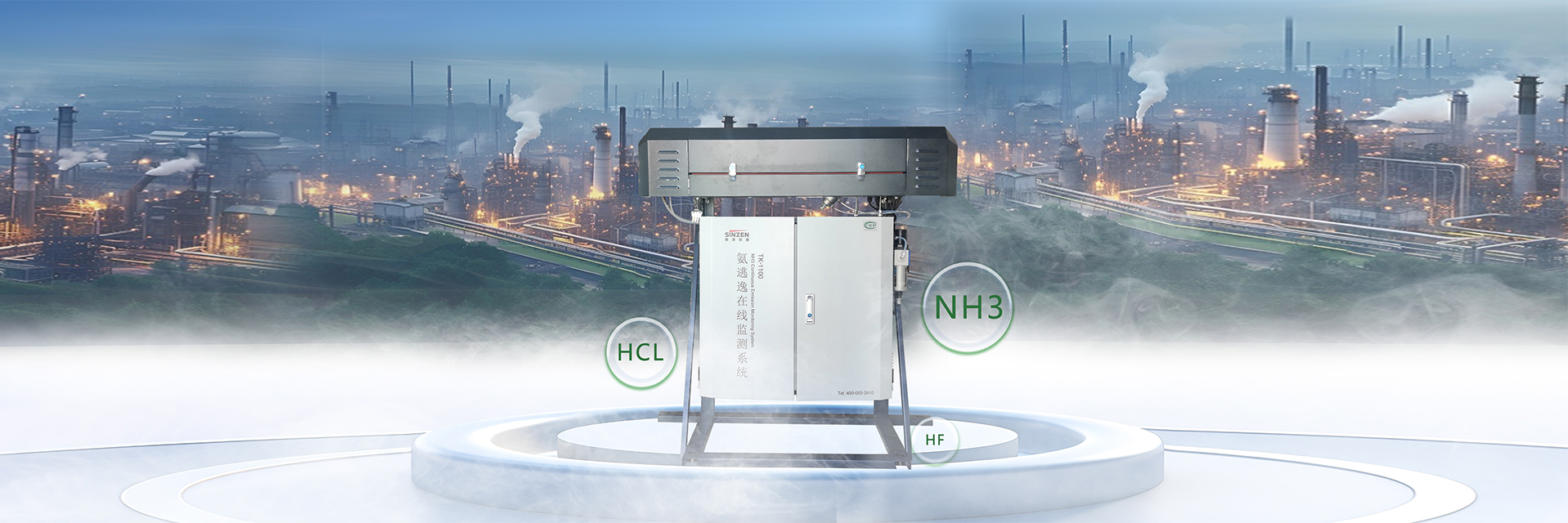 氨逃逸,氨逃逸在線監(jiān)測,氟化氫檢測儀,氯化氫在線監(jiān)測